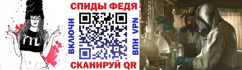 Амфетамин VHQ  Новоалтайск 