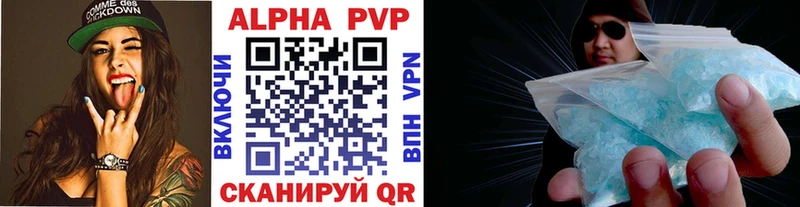 APVP мука  MEGA ONION  Новоалтайск 