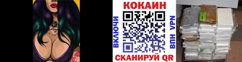 kraken ссылки  Новоалтайск  COCAIN Перу 