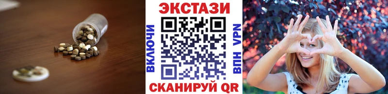 ЭКСТАЗИ Punisher OMG онион Новоалтайск