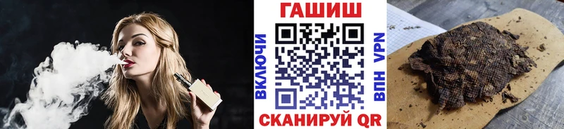 ГАШ hashish  даркнет сайт  Новоалтайск 