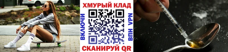 Героин Heroin Новоалтайск