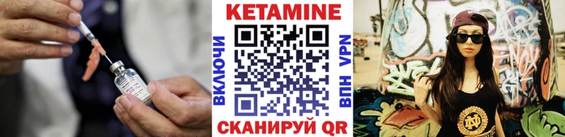 цена   Новоалтайск  КЕТАМИН VHQ 