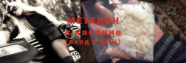 синтетический гашиш Балахна