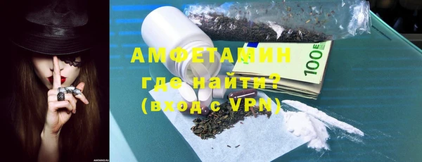 синтетический гашиш Балахна