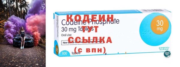 синтетический гашиш Балахна