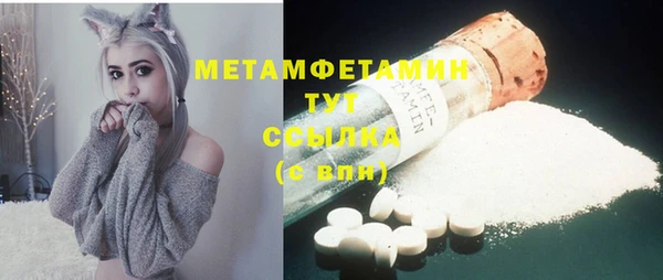наркотики Семёнов