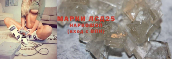 синтетический гашиш Балахна