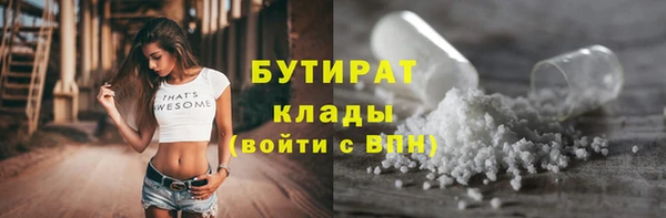 синтетический гашиш Балахна