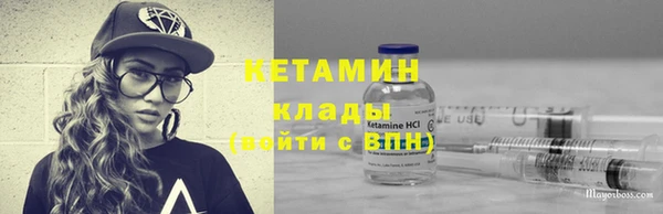 наркотики Семёнов