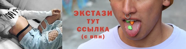 синтетический гашиш Балахна