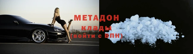 синтетический гашиш Балахна
