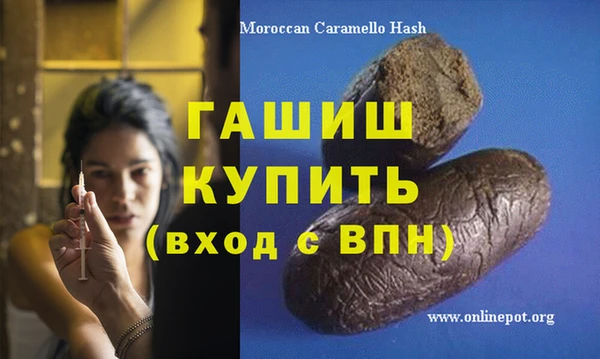 меф VHQ Семилуки