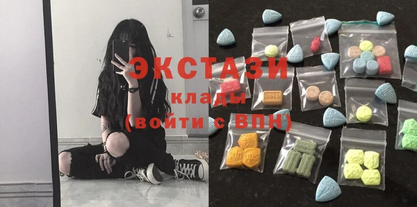 синтетический гашиш Балахна