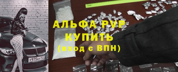 синтетический гашиш Балахна
