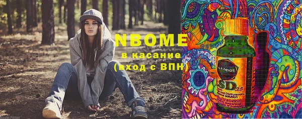 синтетический гашиш Балахна