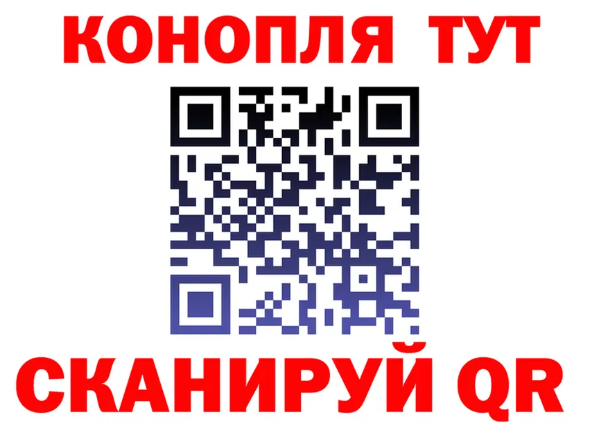 ТГК вейп маркетплейс площадка hydra Новоалтайск