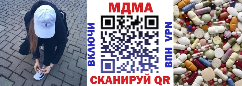 МДМА VHQ  Новоалтайск 
