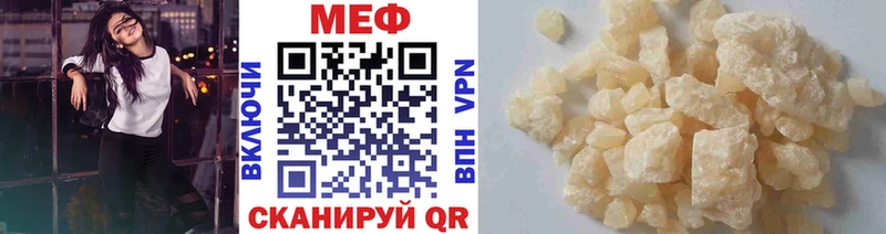 цена Новоалтайск Мефедрон 4 MMC