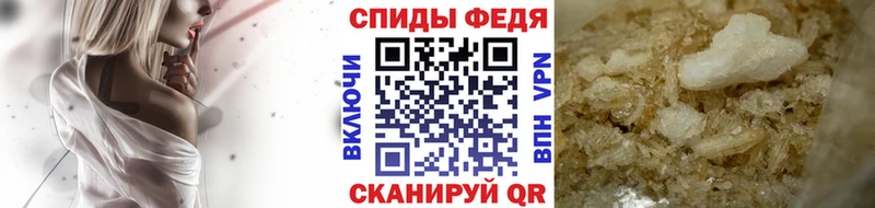 наркотики  Новоалтайск  Метамфетамин Декстрометамфетамин 99.9% 