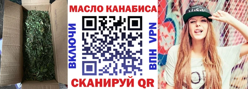 Дистиллят ТГК вейп с тгк даркнет сайт Новоалтайск